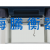 分析天平NHB | 海騰衡器
