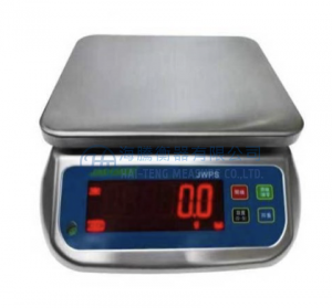 JWPS防水計重秤